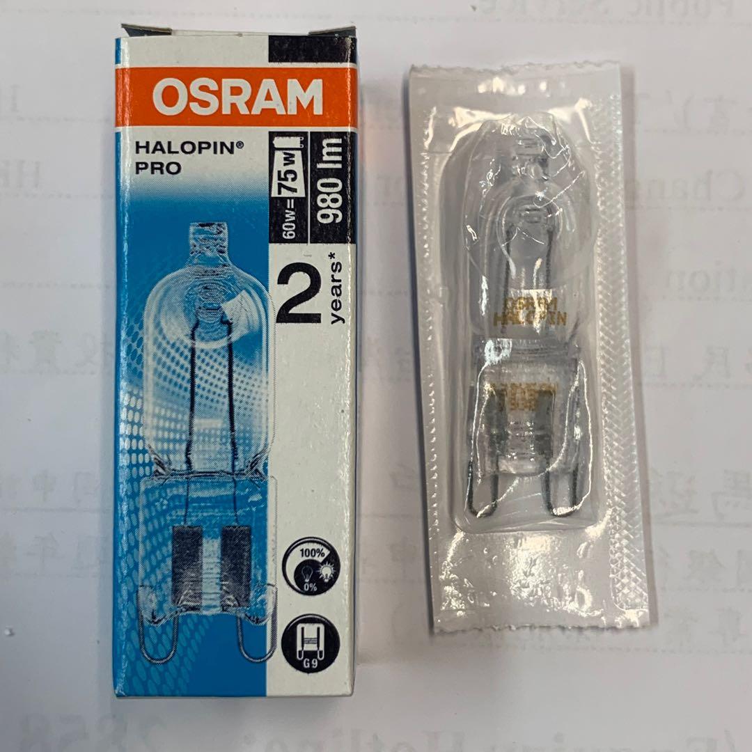 LAMPA OSRAM HALOPIN 66760 PRO 60VT 230V G9 980LMN 2800K