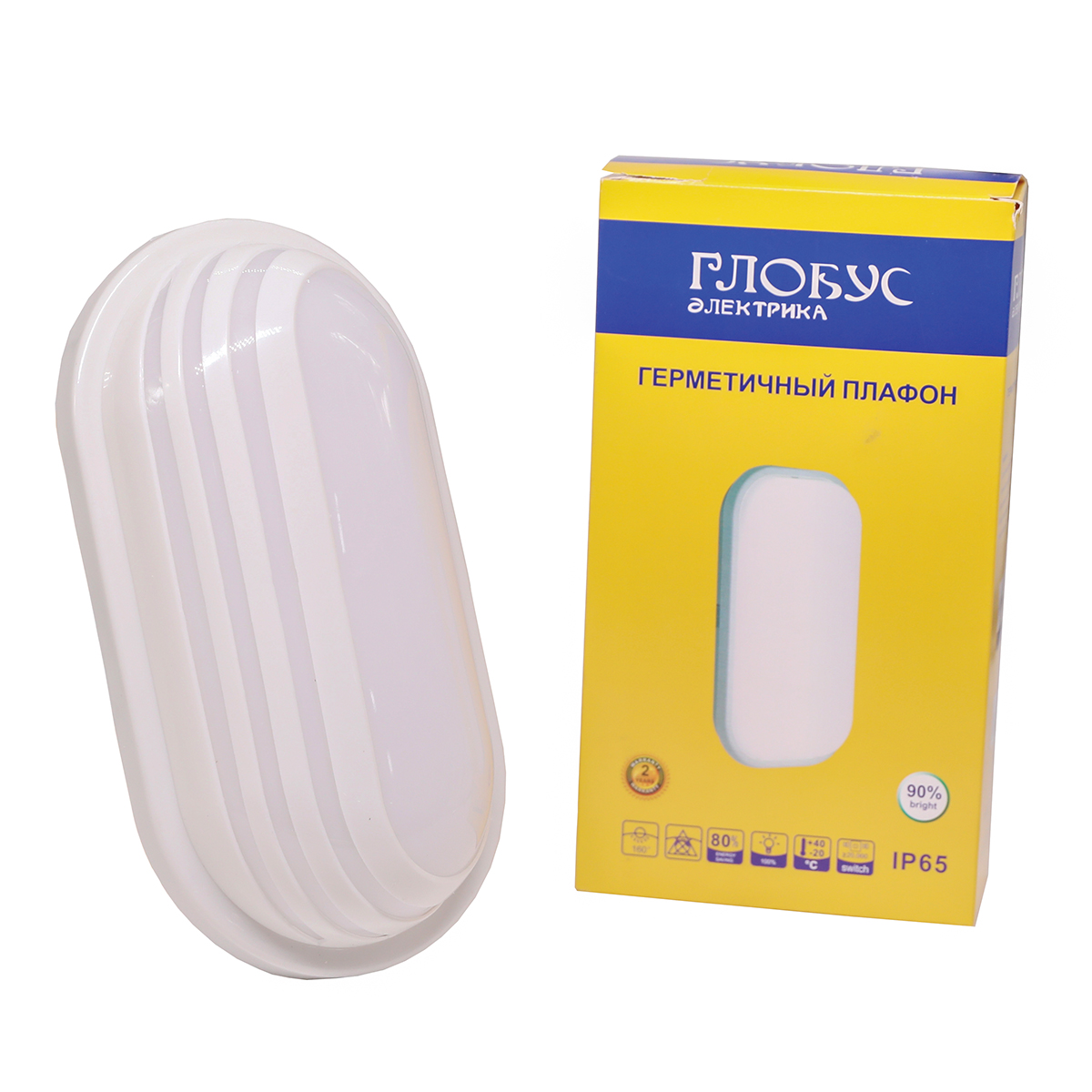 PLAFON LED 6500K